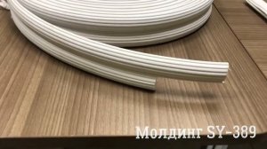 Составные пилястры для мебели в классическом стиле.