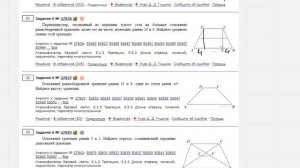 ЕГЭ Математика Задание 6#27836