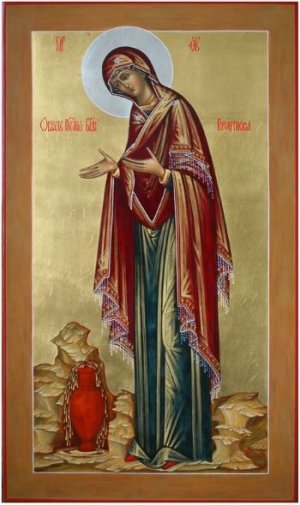 Молитва  перед иконой Божией матери "Геронтисса": в  чём помогает 
  15 декабря день празднования