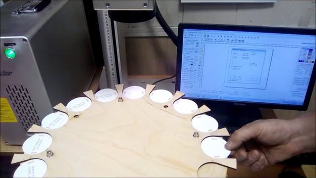 Лазерная маркировка на роторном столе D300