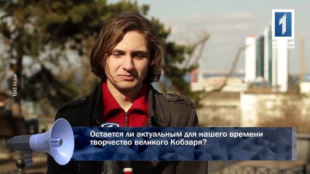 Годовщина Тараса Шевченко смотреть онлайн