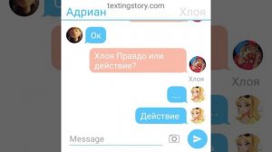 Маринетт призналась в группе что она леди баг!|| Лучшие переписки