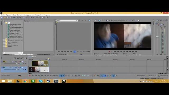 туториал как сделать двойню смотреть онлайн