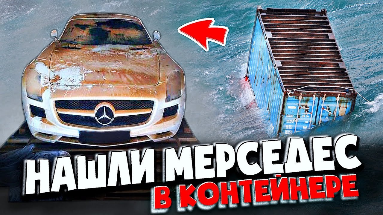 10 САМЫХ НЕОЖИДАННЫХ НАХОДОК | НАШЛИ МАШИНУ, ДЕНЬГИ, ЗОЛОТОЙ САМОРОДОК