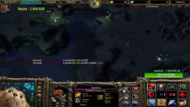 🔴 A3A4TOSTOBOY на минималках l Дота, Я и моя Утопия! [Дота/Прямой Эфир] l iCCup.com❤️#dota #dota2