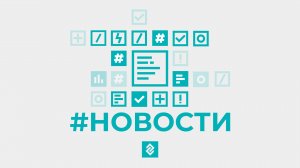 Новости Владимира и Владимирской области 14 мая 2024. Вечерний выпуск