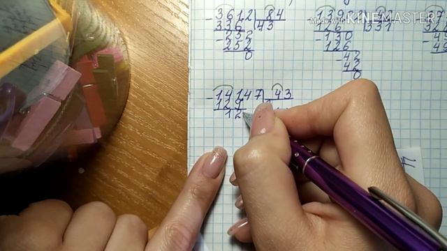 Письмове ділення багатоцифрових чисел на двоцифрове. Задачі на знаходження середнього арифметичного смотреть онлайн