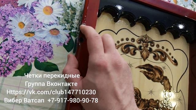 Нарды резные с пауками смотреть онлайн