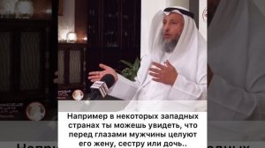 Усман Аль-хамис ревность дар Аллаха