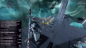 Warframe. Вобан Прайм.