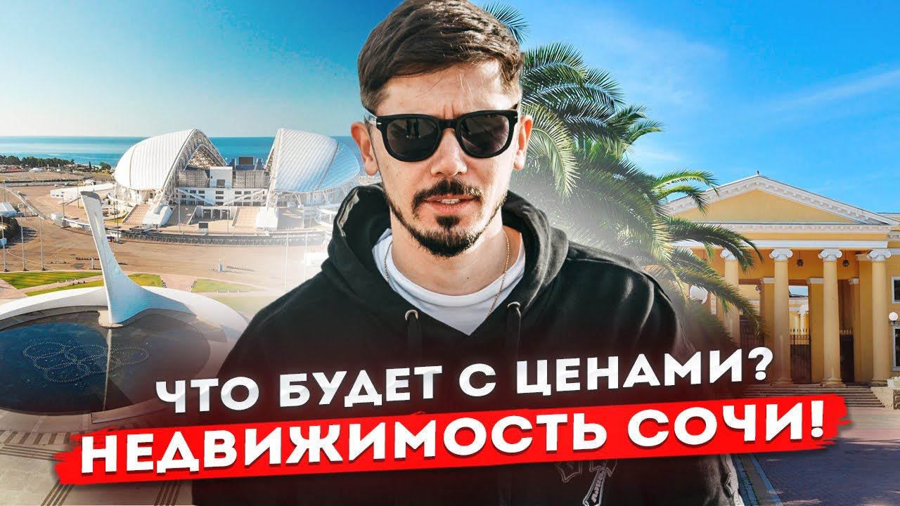 ПОЧЕМУ НУЖНО ПОКУПАТЬ СЕЙЧАС? Дешевле уже не будет!!!