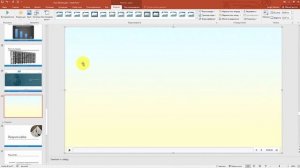 Курс по PowerPoint 2016. Урок 17. Как вставить видео в презентацию Powerpoint