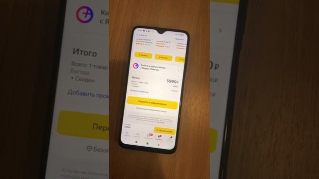 Промокод на бесплатный товар яндекс маркет март 2023