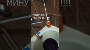 нет напора, забились трубы