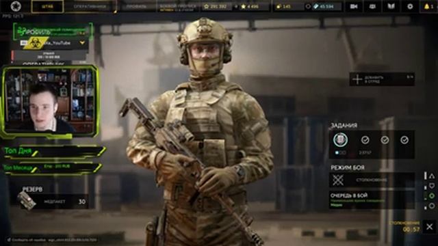 Калибр [СТРИМ] : ► ПАТЧ 0.5.1 ► СПУТНИК & БАРД ► PvP ►PvE смотреть онлайн