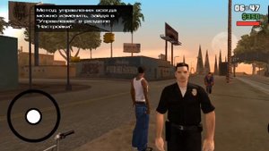 Как убрать пиксели в GTA San Andreas на Android