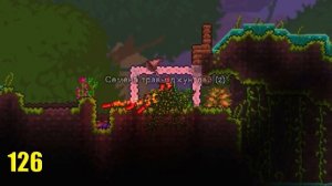 130 УДИВИТЕЛЬНЫХ ФАКТОВ И ФИШЕК О ТЕРРАРИИ!/Terraria
