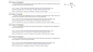 ЕГЭ Профильная математика Задание 1 #77338