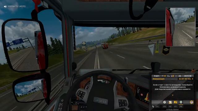 Euro Truck Simulator 2 Multiplayer - интересный момент