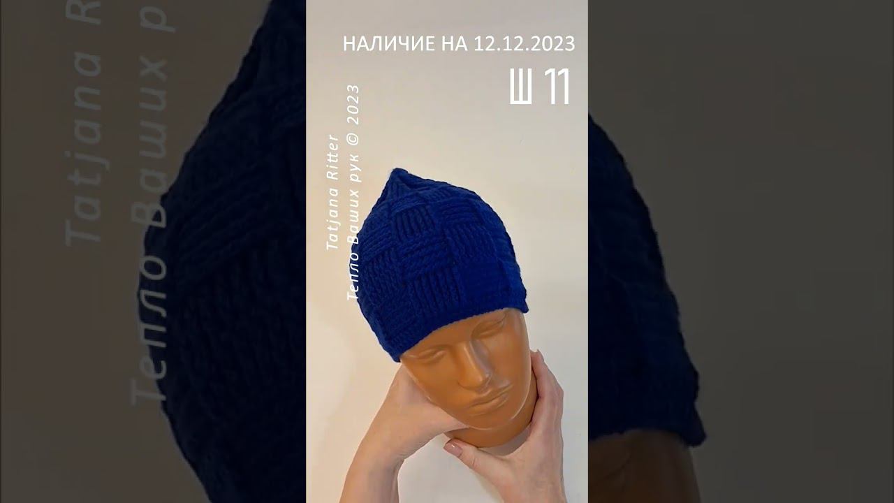 В наличии на 12.12.2023. Ш11 смотреть онлайн