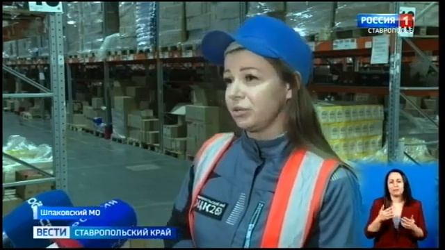 Скидка Онлайн Ставрополь