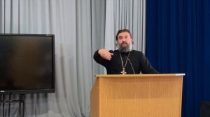 Встреча со студентами. Отец Андрей Ткачёв