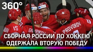 7:1 против Великобритании на ЧМ по хоккею. Сборная России начинает с двух побед