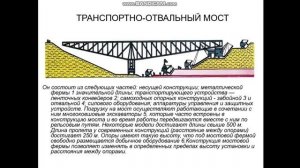 Дускиреев Н. Е.  Практика_ Тема Система разработки   месторождений   открытым  способом