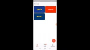 Как хранить скидочные карты в телефоне