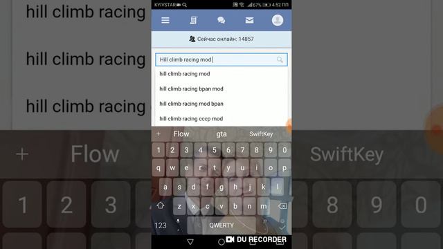 Как скачать hill climb racing mod gta sa