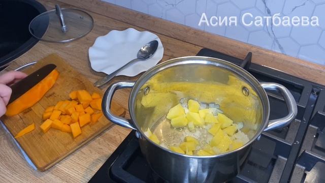 Асқабақтан бауырды тазалайтын сорпа дайындадым. Асқабақ сорпасы. Тыквенный суп-пюре. Полезный суп