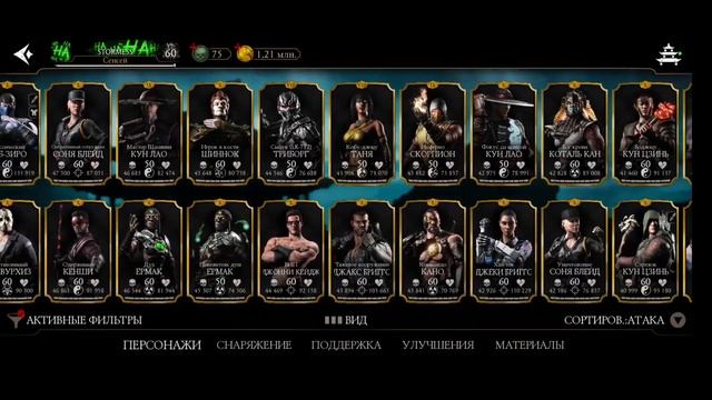 Продаю данный аккаунт, если есть желания приобрести то только по фанпею либо на моё доверие смотреть онлайн