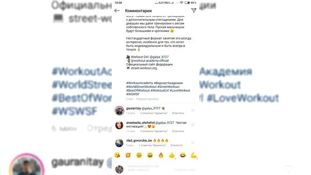 ЧТО С ВАМИ НЕ ТАК? WORKOUT ACADEMY смотреть онлайн