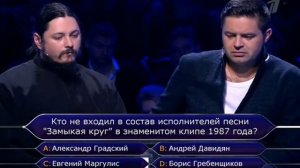 Кто хочет стать миллионером? (16.04.2016)