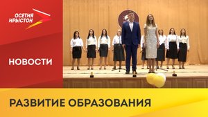 В школе Хумалага провели торжественное мероприятие, посвящённое году педагога и наставника
