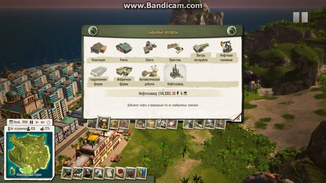 Tropico 5 (обзор,комментарии,плюсы и минусы игры) #1