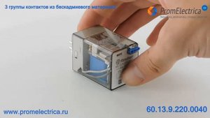 60.13.9.220.0040 Универсальные реле, 10 Ампер, 220 Вольт DC, Finder