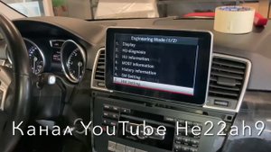 Активация AUX на штатной магнитоле Mercedes, без использования лаунчера.