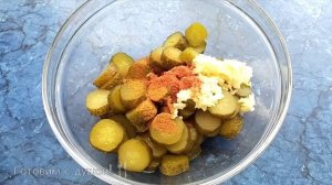 Берём кислые огурчики и делаем маринад с мёдом и чесноком! Очень вкусно и быстро!??