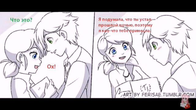 ЛедиБаг и Кот Нуар Комикс| Леди Баг и Супер кот комикс ( Запеканка) смотреть онлайн