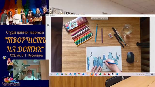 Майстер-клас "Чудове місто Прага" 4 клас НУШ смотреть онлайн