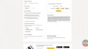 Прием платежей на сайте за 2 минуты  | Яндекс Деньги