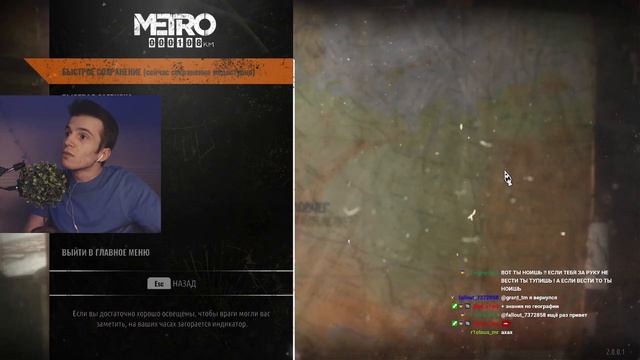 METRO EXODUS ВЫШЛА !!! ПЕРВОЕ ПРОХОЖДЕНИЕ ОТ ГЛАВНОГО ФАНАТА СЕРИИ | СТРИМ #1
