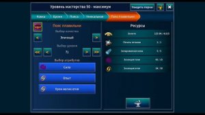 Eternium Лига за час | Этерниум - быстрое прохождение лиги | онлайн игра в стиле диабло