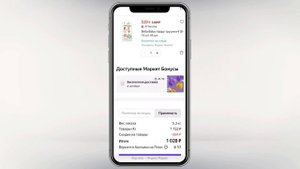 Яндекс Маркет. Как совершать покупки в Яндекс.Маркете через CityTok. Кэшбэк CityTok