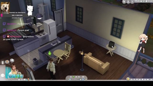 Играем в Симс 4 максимальный пак смотреть онлайн