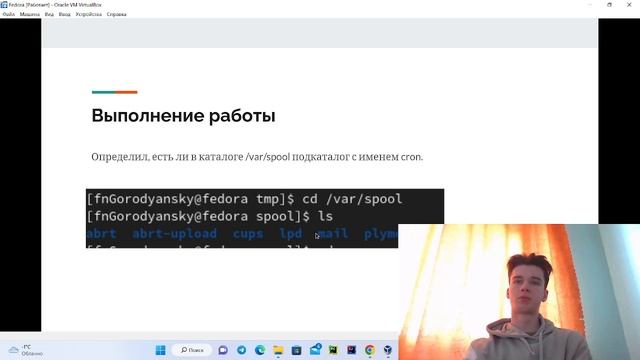 Защита презентации 4 лаб. р. смотреть онлайн
