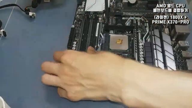 AMD CPU 메인보드 결합하기, 컴퓨터 조립 CPU 조립, AMD CPU motherboard assembly, , CPU assembly