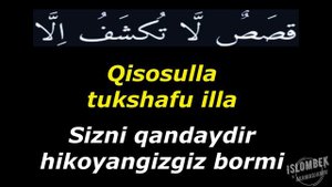 Nasheed:Hallaka sirrun indalloh🌱 Нашеед: Халлака сиррун индаллох 🌱 Ilk bor o'zbekcha tarjimasi bila