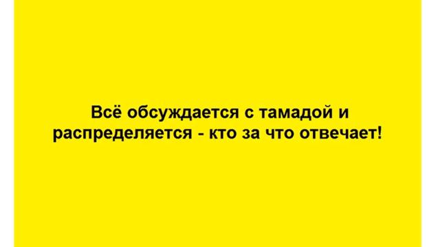 Важные вещи на свадьбе в 2010 г. смотреть онлайн